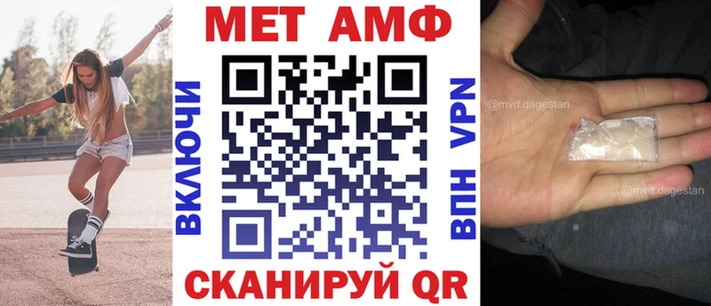 Амфетамин Premium  Невьянск 