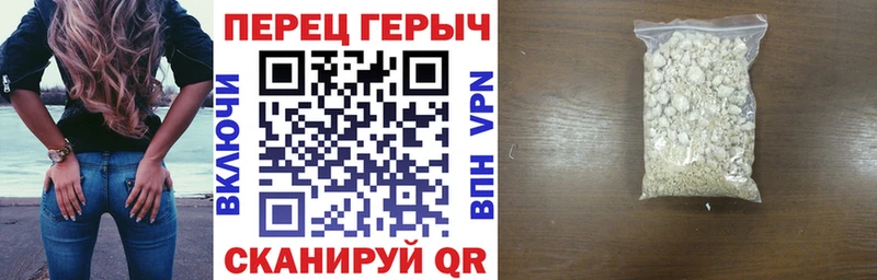 ГЕРОИН Афган  Невьянск 