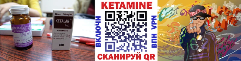 КЕТАМИН ketamine Невьянск