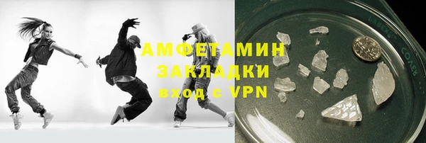 сатива Алексин