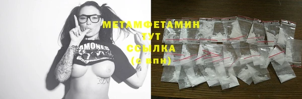 сатива Алексин