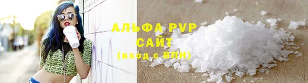 сатива Алексин