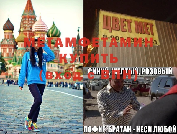 сатива Алексин