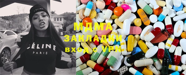 кокаин перу Вязьма