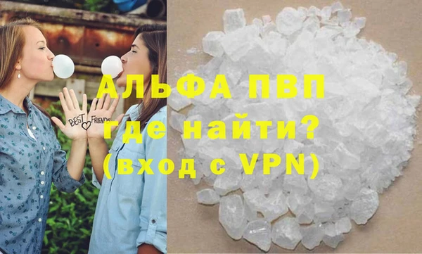 прущие крисы Алзамай