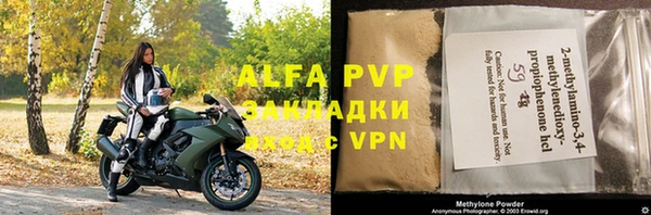 сатива Алексин