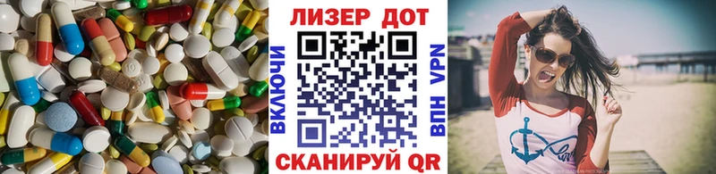 Лсд 25 экстази кислота  площадка как зайти  Невьянск 