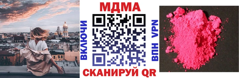 МДМА crystal  Невьянск 