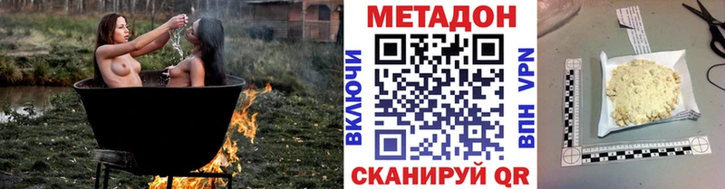 МЕТАДОН белоснежный  Невьянск 