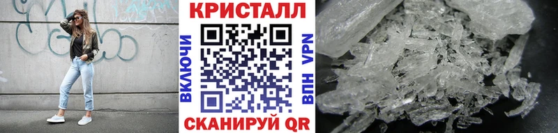 Метамфетамин винт  Невьянск 