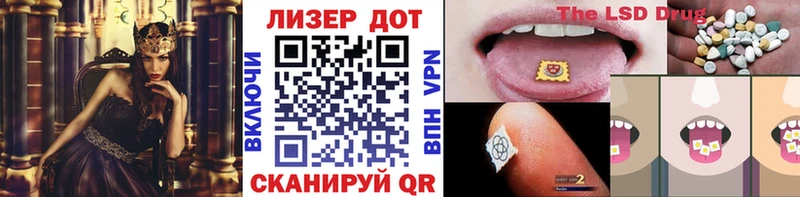 Марки 25I-NBOMe 1,8мг  Невьянск 