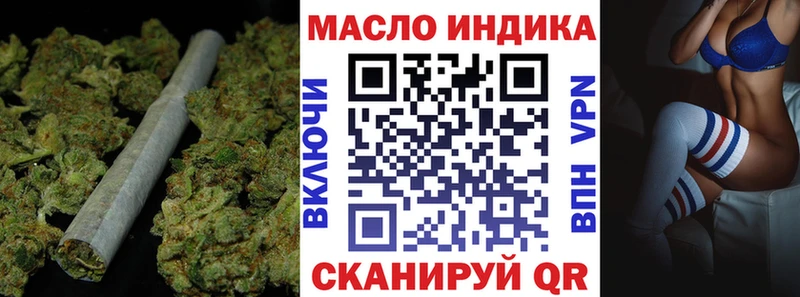 Дистиллят ТГК вейп  Невьянск 